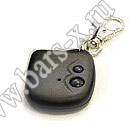 Брелок FlashLock радио flash-lock-2pr-remote Брелок FlashLock радио