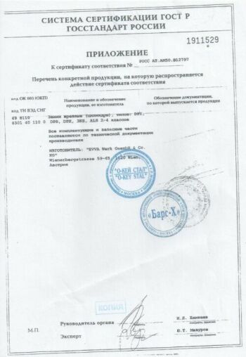 ���������� ����� �������(��������)EVVA