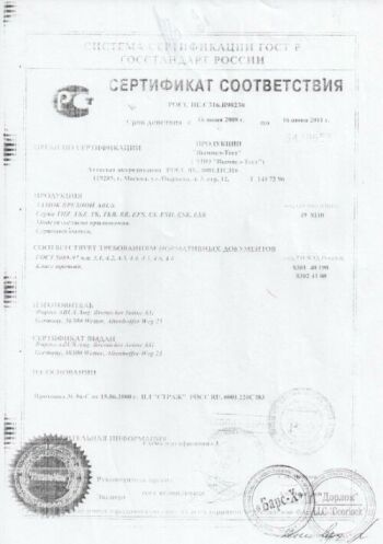 ����� ������� Abus