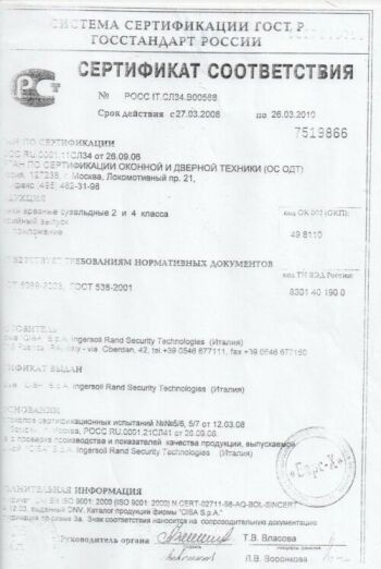 ����� ������� CISA