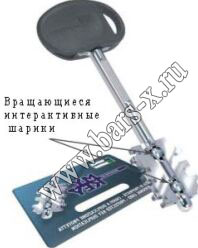 Mottura   My Key