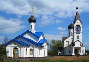 храм Воскресения Христова в районе Внуково