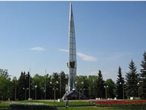 Памятник летчикам гражданской авиации в районе Внуково