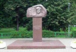 Памятник поэту Эдуарду Багрицкому в районе Можайский