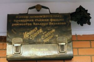 портфель табличка дома в районе Проспект Вернадского