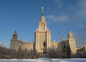 Московский государственный университет имени М. В. Ломоносова в районе Раменки