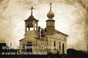 район Ломоносовский православная каменная Троицкая церковь