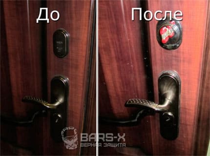 Замена личинки замка Гардиан фото Замена личинки замка Гардиан