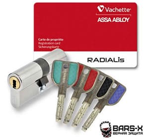 Vachette RadialiS