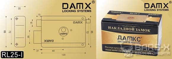 Накладной замок DAMX картинка