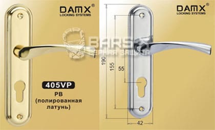 Ручки DAMX под замок 405VP картинка