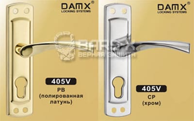 Ручки DAMX под замок 405V картинка