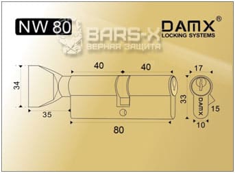 Цилиндровые механизмы DAMX NW ключ - вертушка картинка