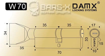 цилиндровый механизм Damx W70 картинка