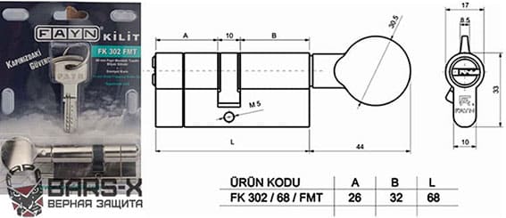 цилиндр fayn FK302 FMT картинка