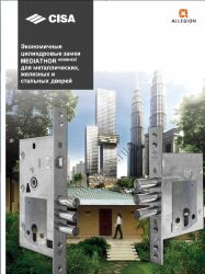 apecs или kale что лучше