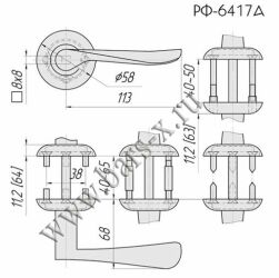 Чертеж РУЧКА ДВЕРНАЯ МОДЕЛЬ РФ-6417