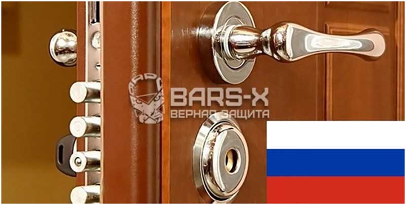 Замена российских замков, установка и ремонт, а так же вскрытие, осуществляется фирмой Барс-Х