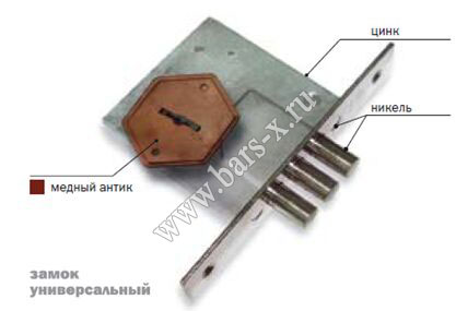 ЗВ 8-6/1 Замок врезной 6-сувальдный.