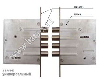ЗВ 8-8 РК Замок врезной 8-сувальдный.