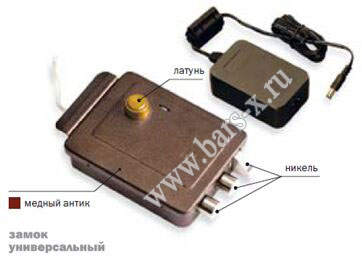 ЗНЭМ 1-2 Замок накладной дисковый с электромеханической блокировкой.