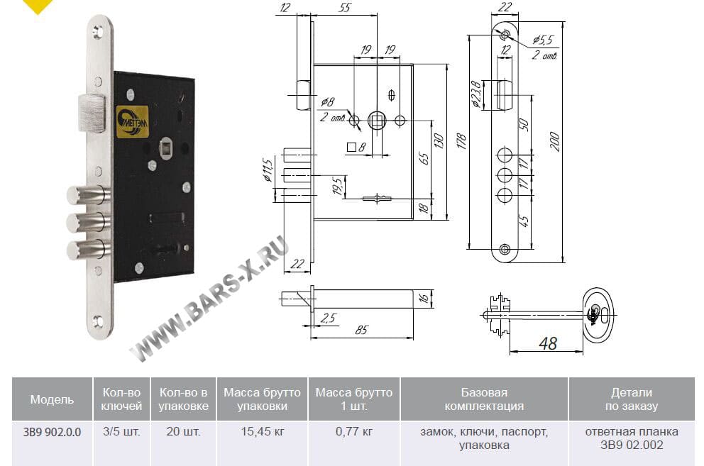 Замок 4 ригеля. Замок врезной меттэм зв8 165.0.0 сувальдный. Замок врезной меттэм зв8 165.0.0. Замок врезной зв8 165.0.0 (ЗВСП-06) "меттэм". Замок врезной меттэм зв9-902.