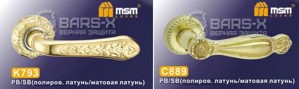 Дверные ручки MSM K793, C889 картинка