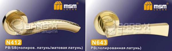 Дверные ручки MSM N412, N643 картинка