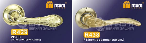 Дверные ручки MSM R429, R438 картинка