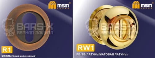 Дверные ручки MSM R1, RW1 картинка