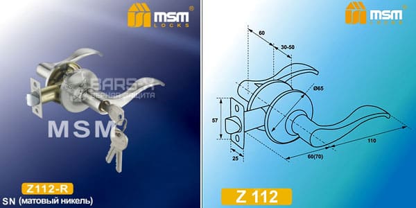 Ручка защелка (фалевая) MSM Z112-R картинка