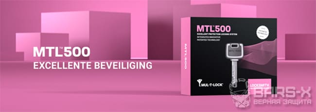 сервис по установке и замене личинки Mul-T-Lock MTL500 во входных металлических дверях картинка