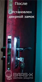 Мягкая обивка входной двери, установка замка Apecs картинка