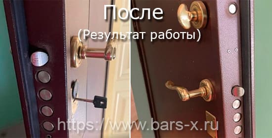 Замена ключей в итальянском замке в железных входных дверях в Москве картинка