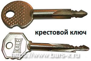 Крестовые ключи картинка