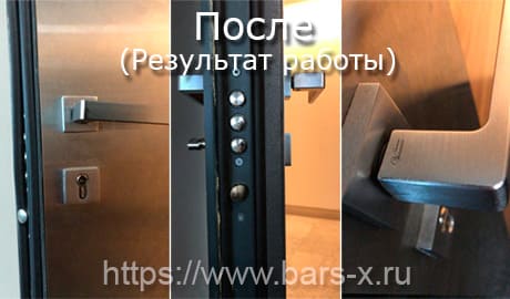 Ремонт ручек, замена цилиндра, замка входной двери с выездом мастера в Москве картинка