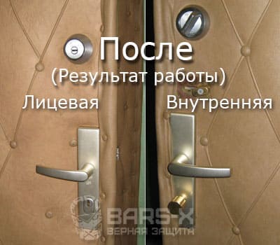 Установка дополнительного замка DEAD BOLT картинка