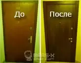 Установка панели с наличниками и вырезом под петли картинка