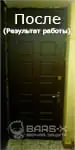 Установка панели ПВХ Ламинат на дверное полотно и фрамугу на саморезы картинка