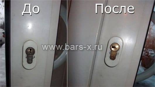 услуги по замене личинки замка картинка