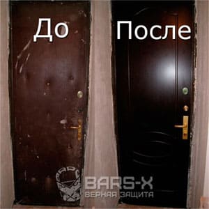 Модернизация входной двери в Москве картинка