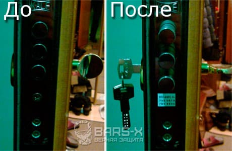 замена личинок замка в Москве картинка