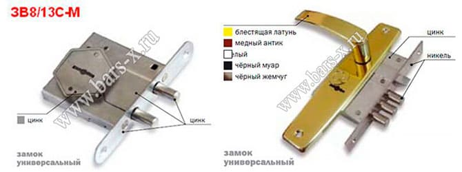 Установить вместо замка САМ более хороший замок картинка