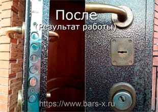 врезать замок в металлическую дверь картинка
