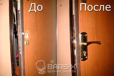 вскрытие замка без ущерба для двери картинка