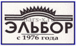 ЭЛЬБОР картинка