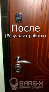 профессиональная установка замка в металлическую дверь картинка