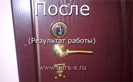 перекодировка запирающего механизма картинка