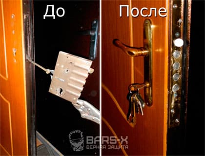 Ремонт замков дверей картинка