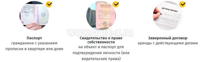 аварийное вскрытие дверного замка картинка